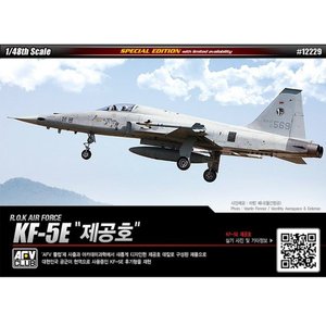 아카데미과학 1/48 R.O.K AIR FORCE KF-5E 제공호