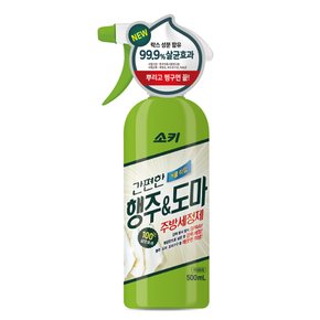 소키 간편한 행주도마 주방세정제 스프레이 500ml x 2개