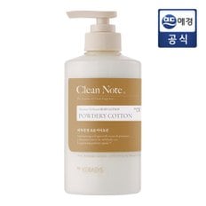 클린노트 바디로션 파우더리향 500ml x 1개