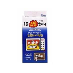 쿨샵 전자레인지 청소 베이킹소다 스팀청소 3개 (S11740846)