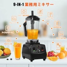 DEPAJA 2L 28000RPM 믹서 스무디 블렌더 다기능 대용량 5분 타이머 첨부 고출력 블렌더