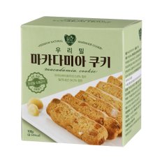 마카다미아쿠키 수제쿠키 100g