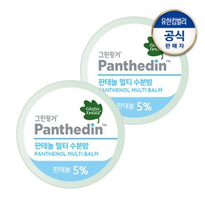 판테딘 판테놀 멀티밤14gx2_P335823109