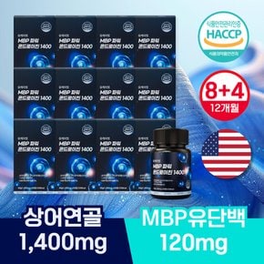 상어연골 MBP 파워 6형 콘드로이친 1400 유단백추출물 콘도로이친 60정 8+4개 12개월분