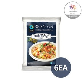 호밍스 통새우 볶음밥 420g x 6팩