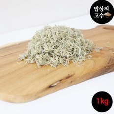 국산 햇 마른 멸치 남해 지리멸치 1kg 볶음용 조림용 안주