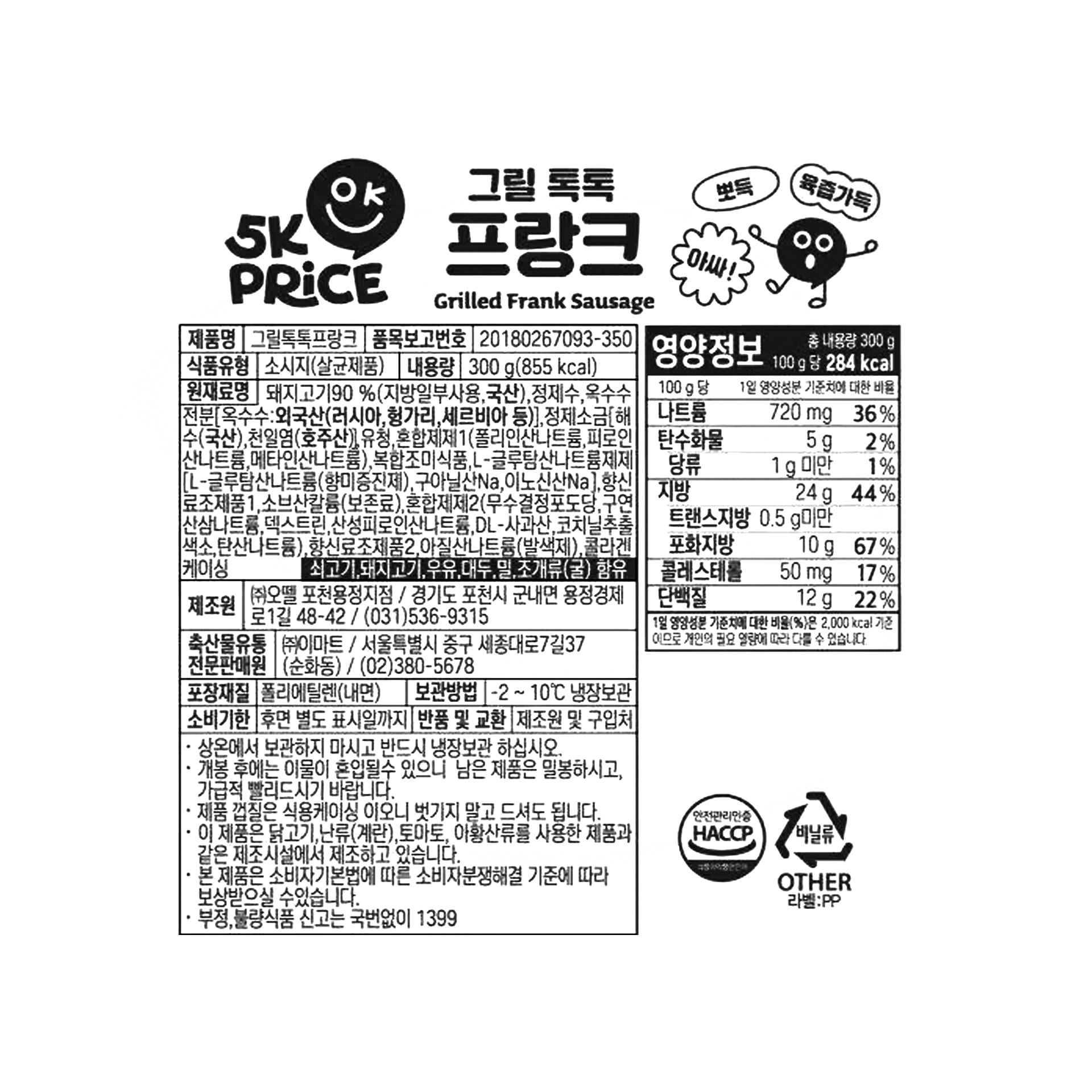 품질표시이미지1