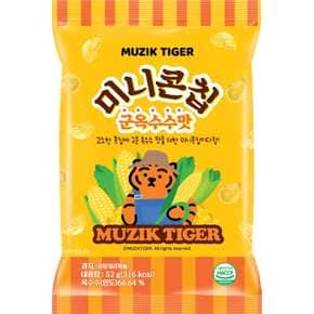 무직타이거)미니콘칩 군옥수수맛52g