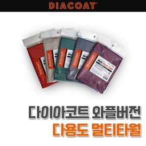 PLUS 와플버전 다용도 멀티타월 1P 와플레드