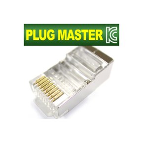 [P8-005E] PLUG MASTER P8-005E STP CAT.5E RJ-45 8P8C 플러그