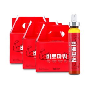 [보고] 바로파워 20ml x 20바이알 3박스 (총 60바이알)