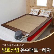 E 임호 온수보일러매트 침실용 LH-307 싱글(레자)