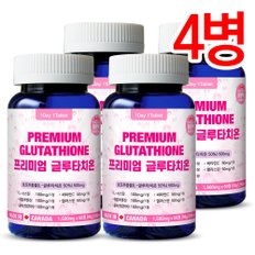 통라이프-프리미엄 글루타치온50%+히알루론산+엘라스틴+콜라겐-2개월-4병