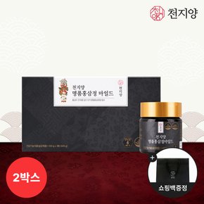 명품 홍삼정 마일드 100g 3병 x2박스 (+쇼핑백) (유통기한:2025-01-29)