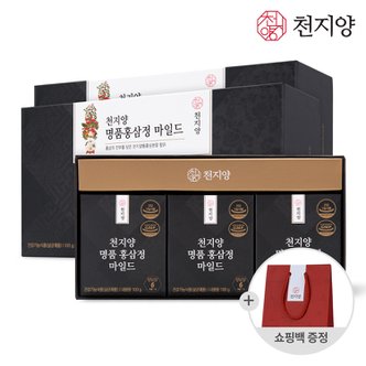 천지양 명품 홍삼정 마일드 100g 3병 x2세트 (+쇼핑백) (유통기한:2025-01-29)