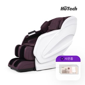 안마의자 쇼파 LS7 퍼플 마사지 렌탈 HT-K04A 5년 71900