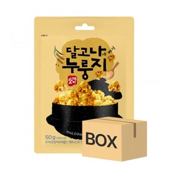  달고나에 빠진 누룽지 box 50gx8개