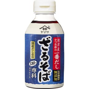 야마사 자루소바 330ml