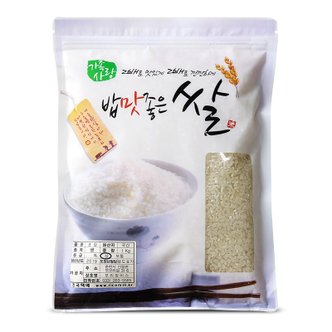 자연맛남 [가족사랑] 22년 강원도 춘천 밥맛 좋은쌀 1kg