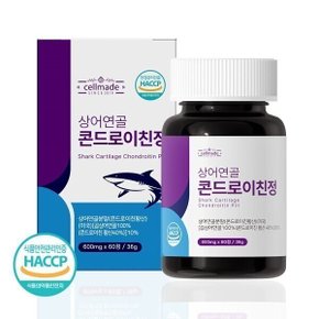 콘드로이친 HACCP인증 상어연골콘드로이친정 60정