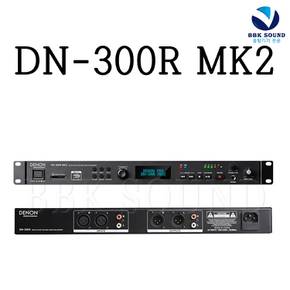 DN-300RMK2 씨디플레이어 레코더 DN300RMKII USB SD카드 CDplayer
