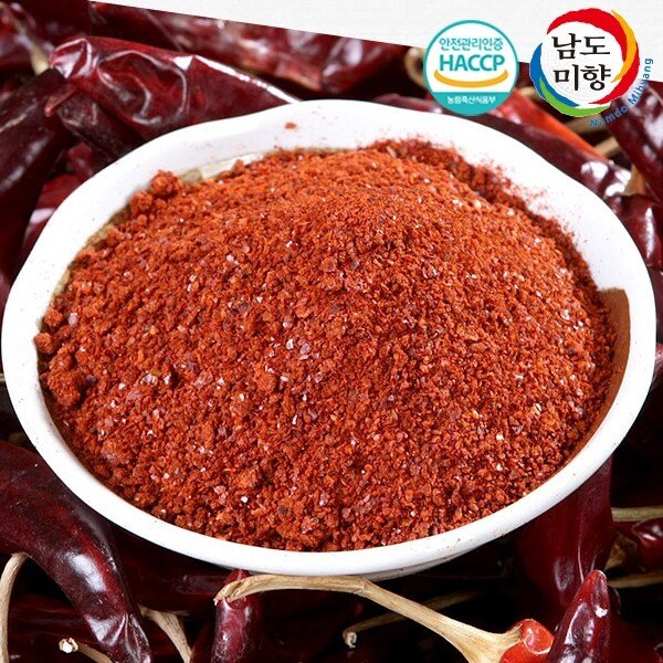 [고추마을]25년 국내산 태양초 고춧가루(골드) 1kg x 2