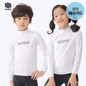 스키즈 남/여아동공용 래쉬가드 상의 화이트 수영복 키즈 주니어 SG5US5004RWH