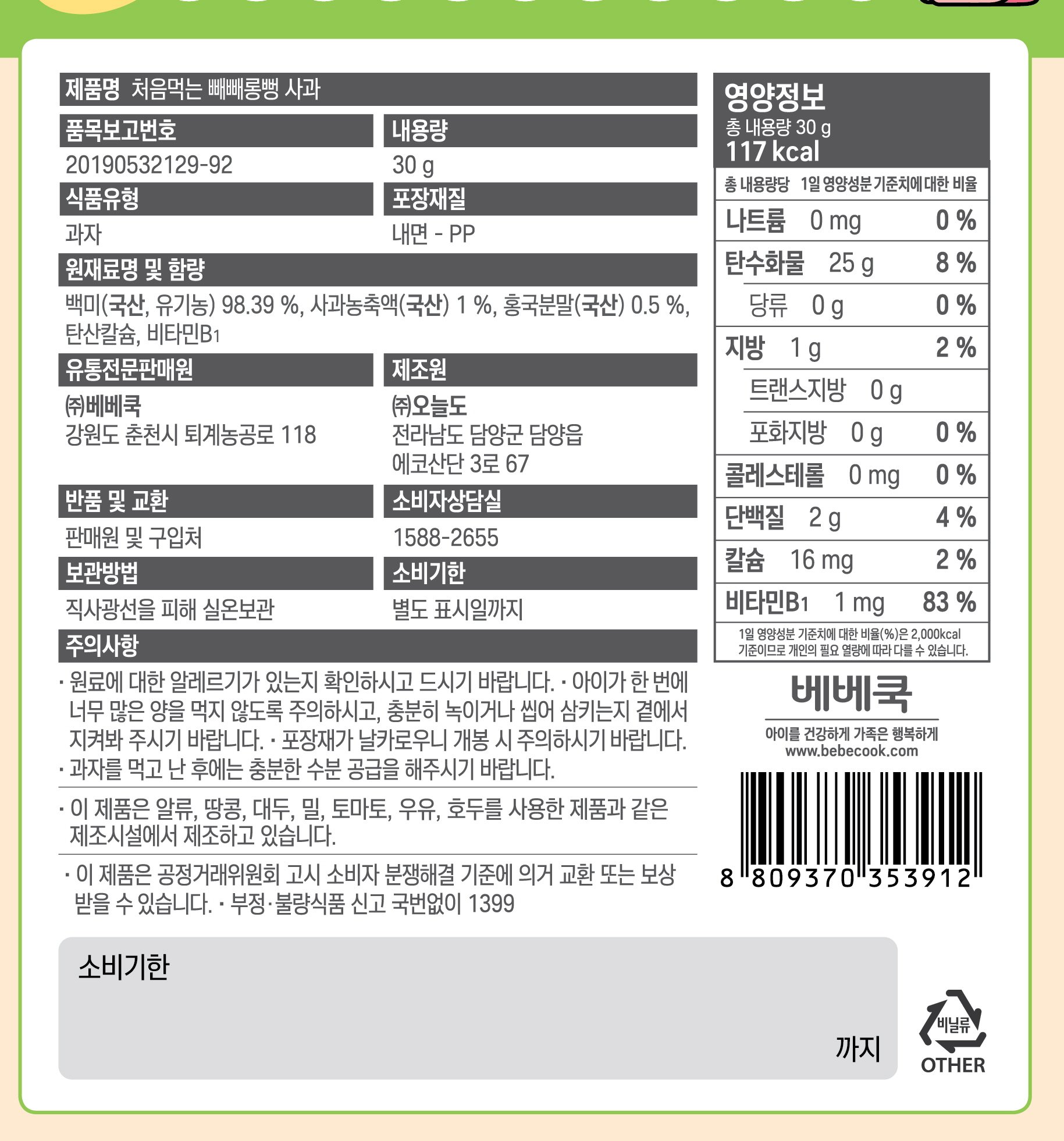 품질표시이미지1