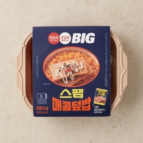 햇반컵반 BIG 스팸매콤덮밥 339.5g