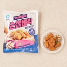순살바삭 버터갈릭치킨 300g