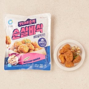 순살바삭 버터갈릭치킨 300g