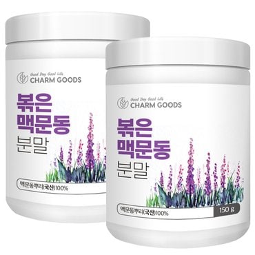 참굿즈 볶은 맥문동 분말 가루 150g 2통