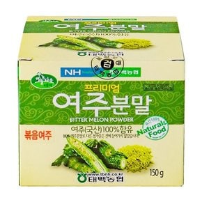 [G][참다올]태백농협 여주분말 150g