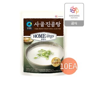 호밍스 사골진곰탕 500g x 10개