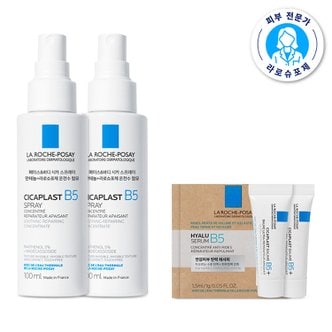 라로슈포제 시카플라스트 B5 스프레이 100ml X 2+ [수분장벽키트] 히알루 세럼1.5ML*2 + 시카밤 3ML*2