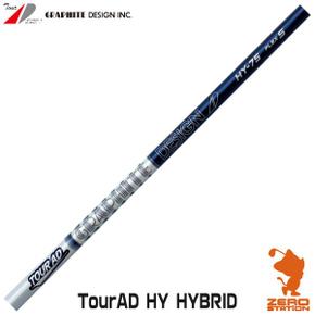 3196230 흑연 디자인 TOUR AD HY HYBRID 투어 유틸리티 샤프트 골프 리 대 XA3247860