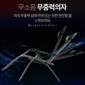 2019시리즈 BASIC SERIES 무중력의자+커버+선반 각도조절이 자유로운 무중력의자