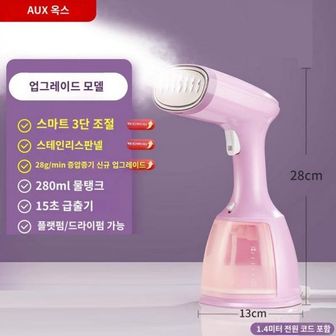 3. 옥스 핸드 28..