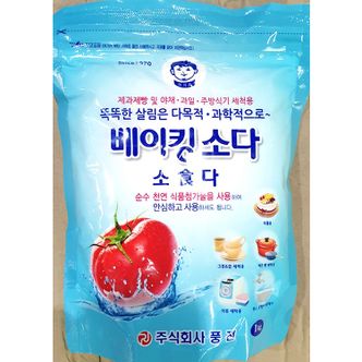  베이킹 소다 아기표 1kg 가루 분말 식당용 업소 식당