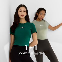 XXMX 크롭 숏슬리브 1+1 (XA5444G) - SSG.COM