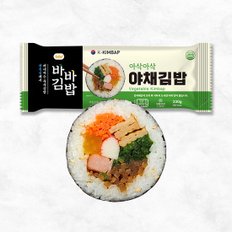 [올곧] 바바김밥10줄 기획구성