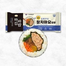 [올곧] 바바김밥10줄 기획구성