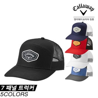 캘러웨이 [한국캘러웨이골프 정품] 캘러웨이 7 PANEL(패널) TRUCKER(트럭커) 골프모자 [5COLORS][남성용]