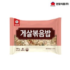 게살볶음밥 300g