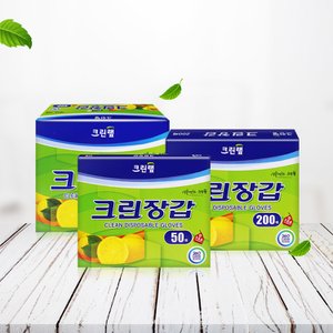 너만아는잡화점 크린랩 위생장갑 50매 200매 400매 모음전 / 크린장갑