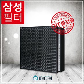 삼성공기청정기 AX70J7000WTD필터 CFX-C100D 프리미엄