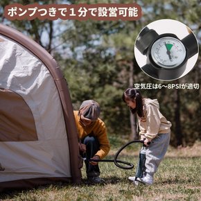 Naturehike UPF50+ UV 2000mm 공식 숍 인플레이터블 텐트 에어 텐트 1~3인용 1분으로 설영 컷