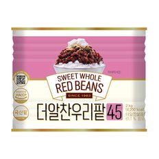 더알찬우리팥2kg(캔) / 국산팥 / 빙수재료