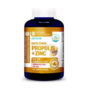 내츄럴365 캐나다 슈퍼파워 프로폴리스+아연 (1병-45일분)