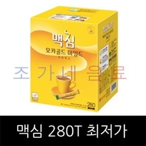 [(주)동서] 맥심 모카골드 믹스 280T x 4개입/1120개/무료배송